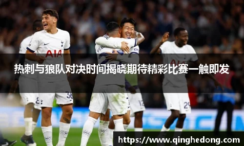 球速体育官网