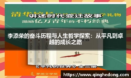 球速体育