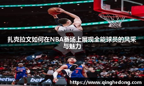 球速体育APP