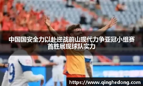 球速体育