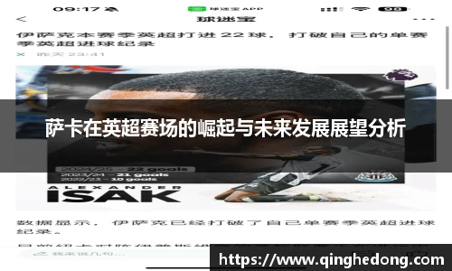 球速体育