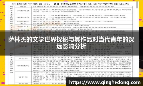 球速体育