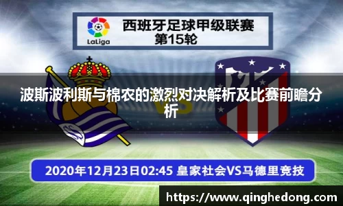 球速体育官网