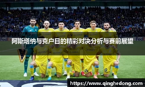 球速体育平台