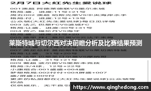 球速体育APP