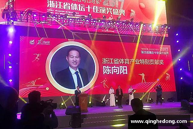 关于球速体育